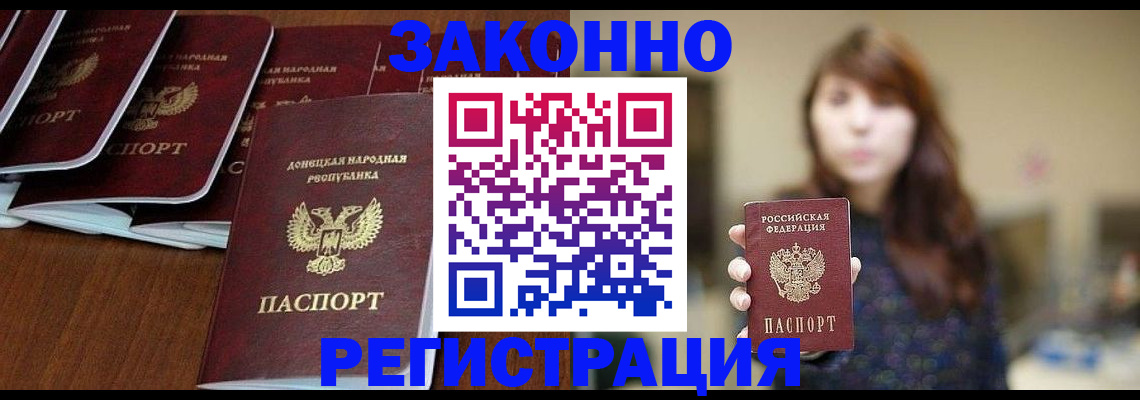 пропишу в квартире в Татарстане