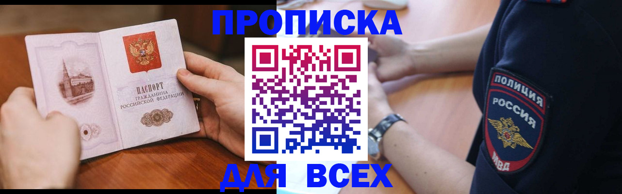 регистрация в Татарстане
